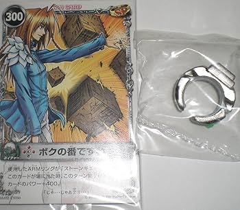 Amazon.co.jp: メルヘヴン アームリング vol.3 ストーンキューブ